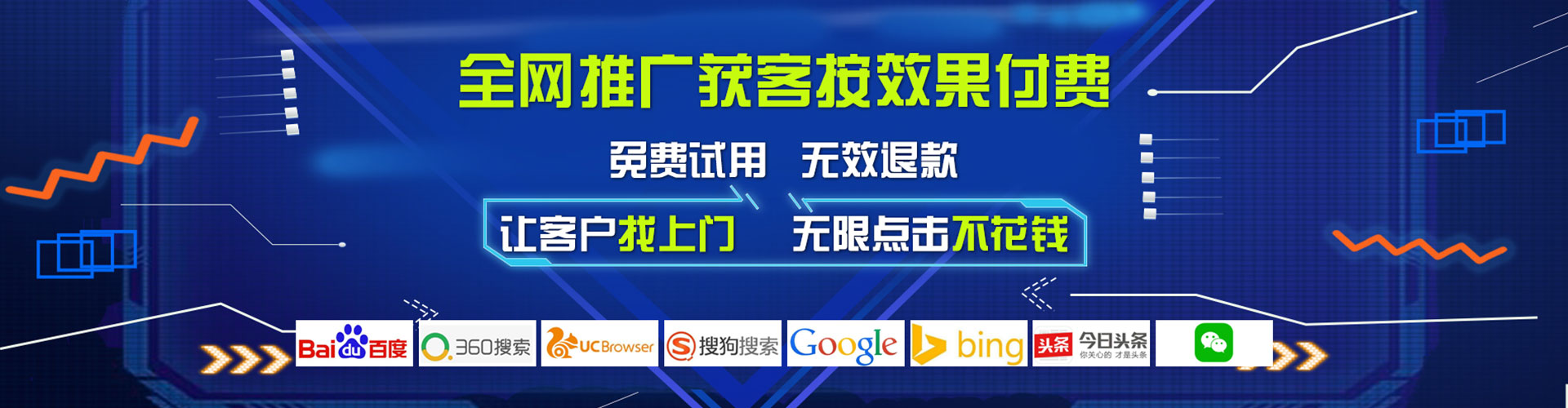 定西百度竞价运营
